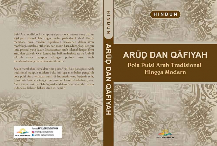 ARŪḌ DAN QᾹFIYAH: Pola Puisi Arab Tradisional hingga Modern