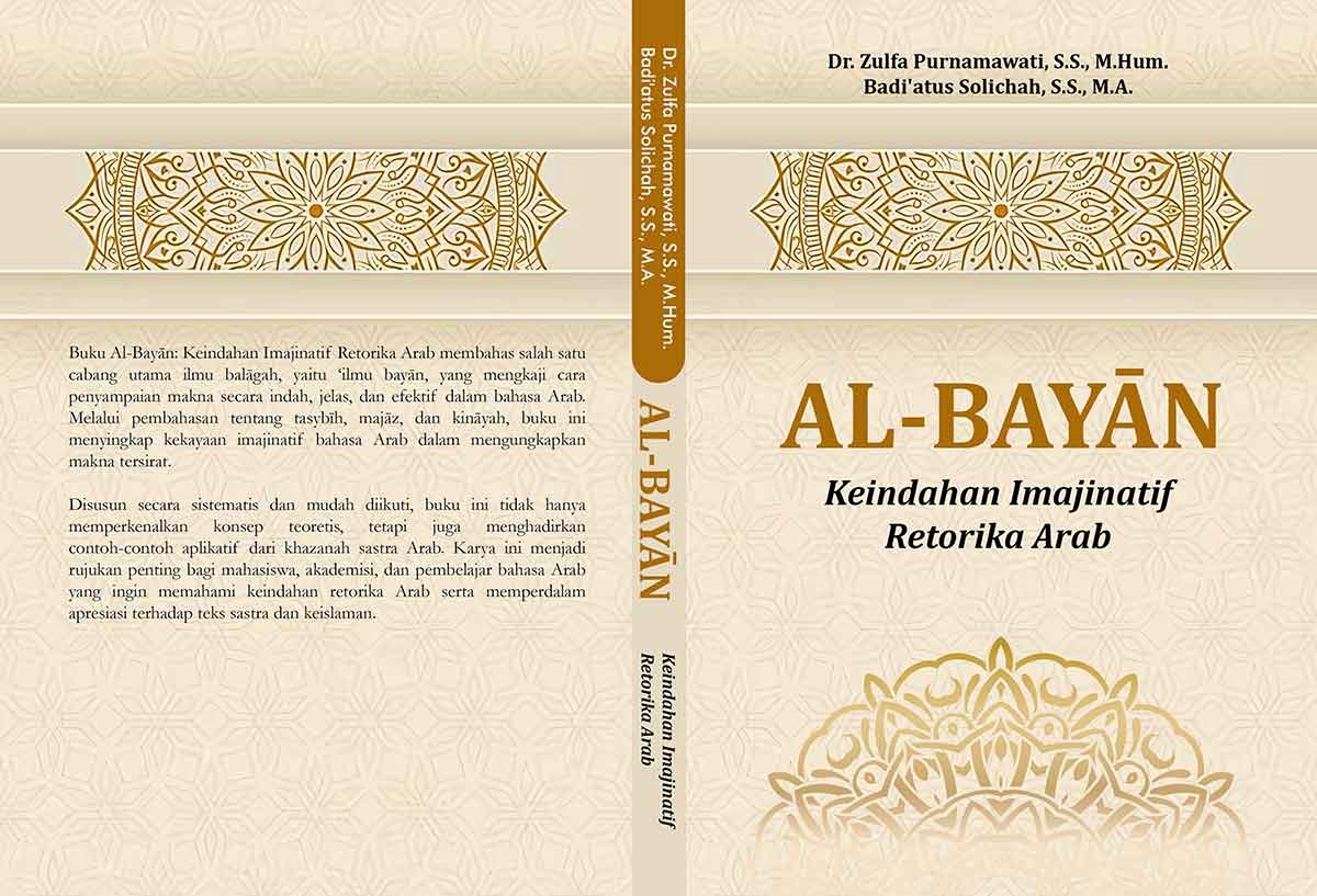 Sampul Al-Bayān: Keindahan Imajinatif Retorika Arab