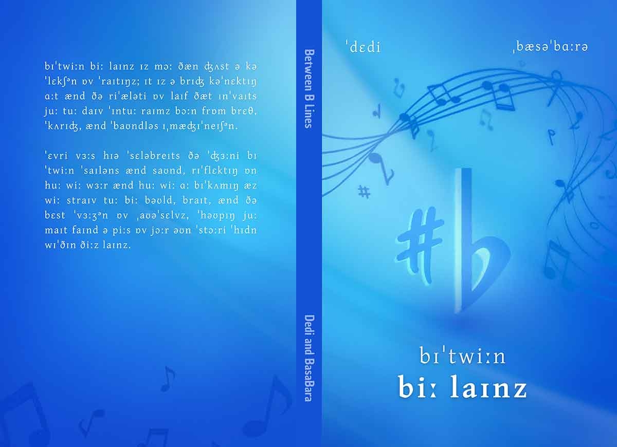 Sampul Between B Lines